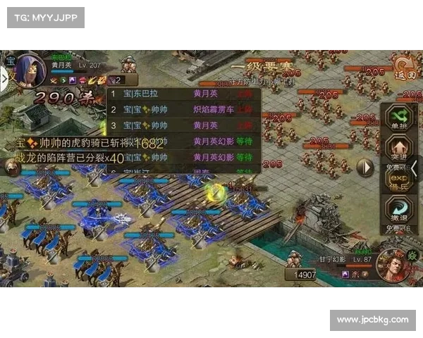 攻城虐地攻略 攻城虐地攻略