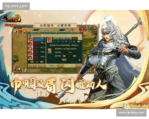 新三国争霸:速度为王 新三国争霸:速度为王