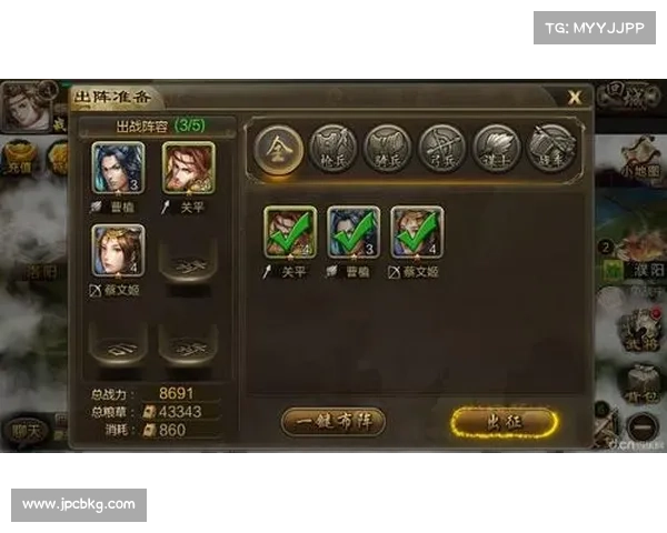 攻城三国:揭秘输出伤害,阵容查看全攻略 攻城三国:揭秘输出伤害,阵容查看全攻略