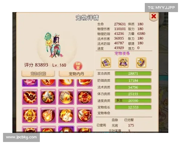 梦幻西游手游神兽养成秘诀:从入门到精通,打造你的梦幻神宠 梦幻西游手游神兽养成秘诀:从入门到精通,打造你的梦幻神宠