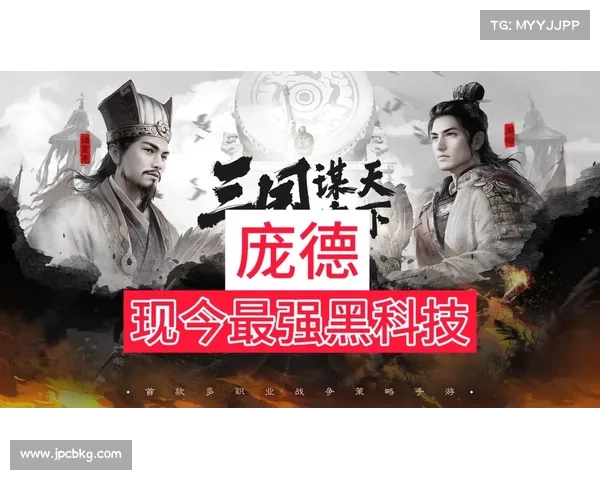 热血征战三国志,前期攻略谋定天下 热血征战三国志,前期攻略谋定天下