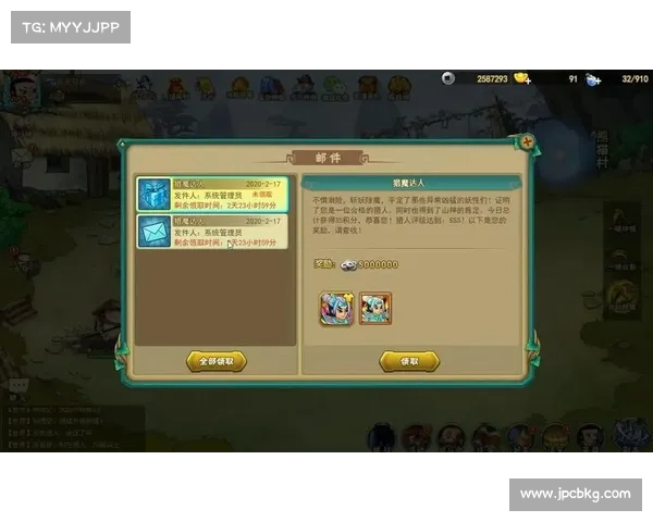 猎魔达人攻略 猎魔达人攻略