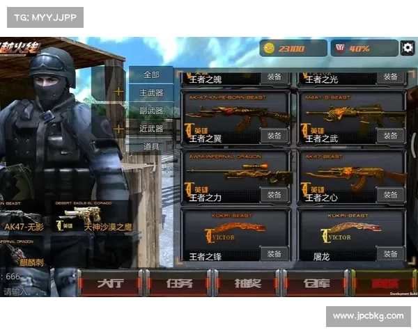 穿越火线单机版:全武器下载攻略 穿越火线单机版:全武器下载攻略