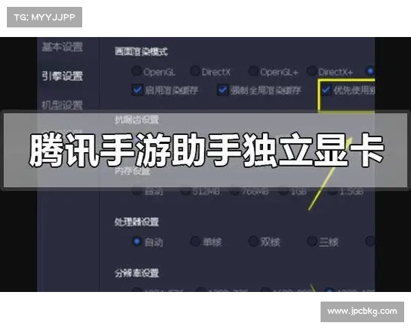 腾讯手游助手安装游戏故障排解指南 腾讯手游助手安装游戏故障排解指南
