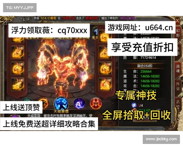 赤月传说精品攻略 赤月传说精品攻略